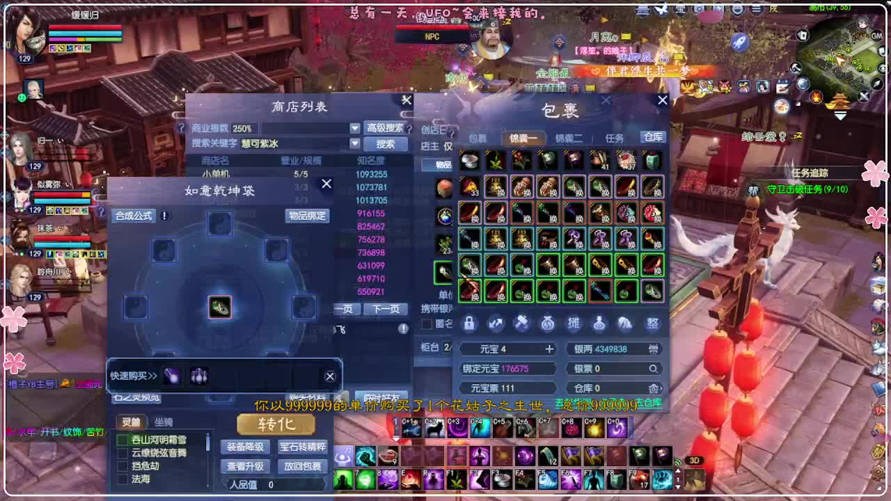 ~ 第14段