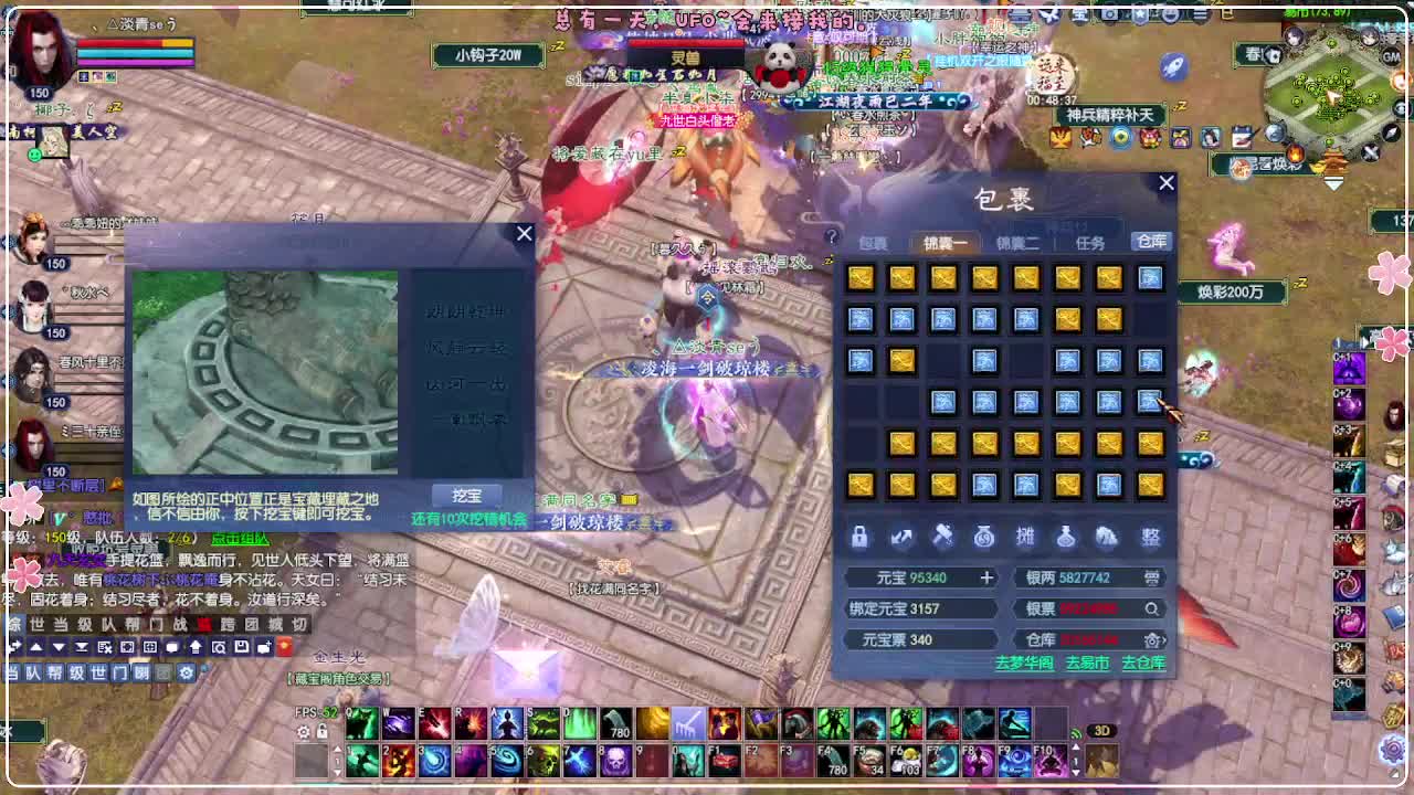 ~ 第15段