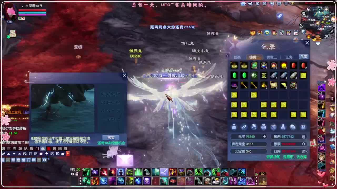 ~ 第18段