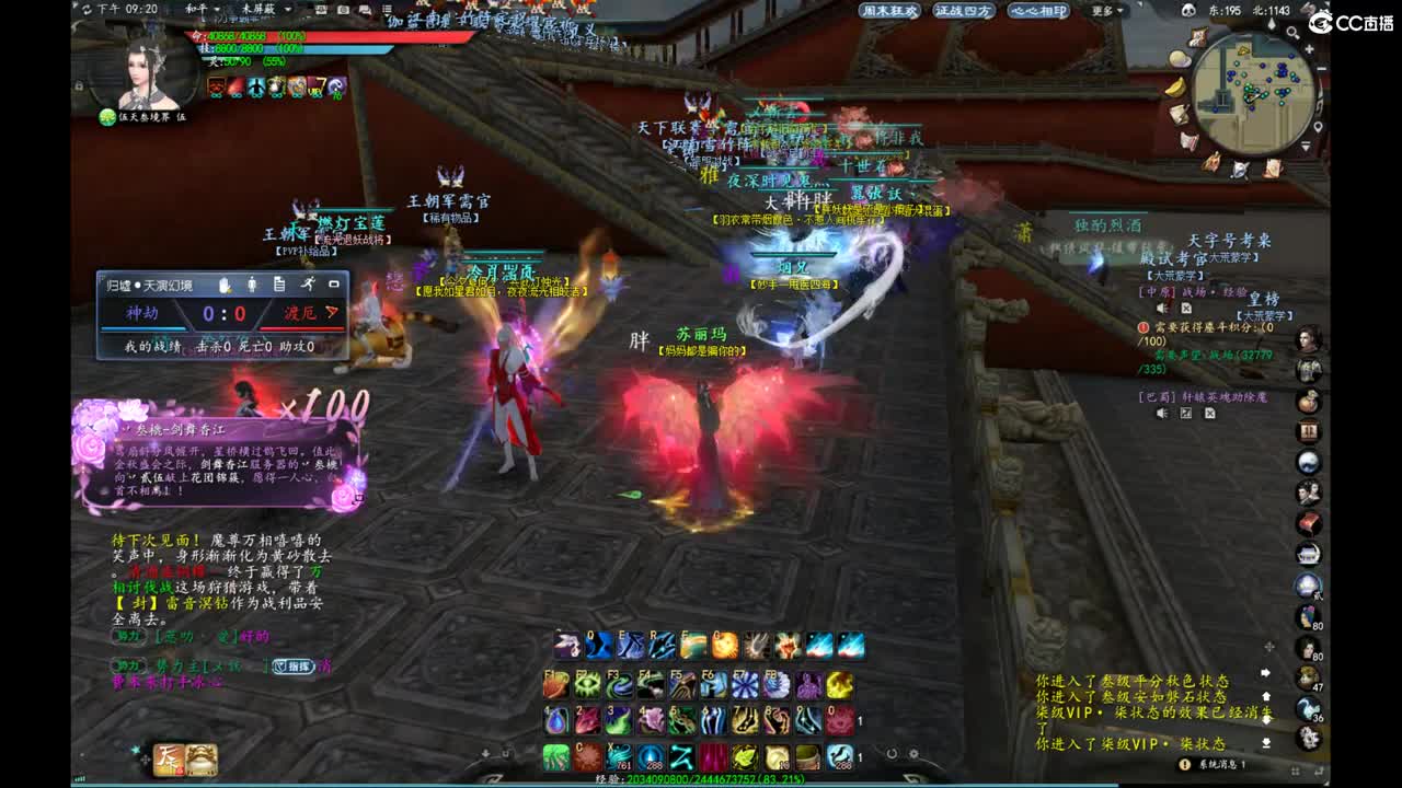 柔弱不能自理 第2段