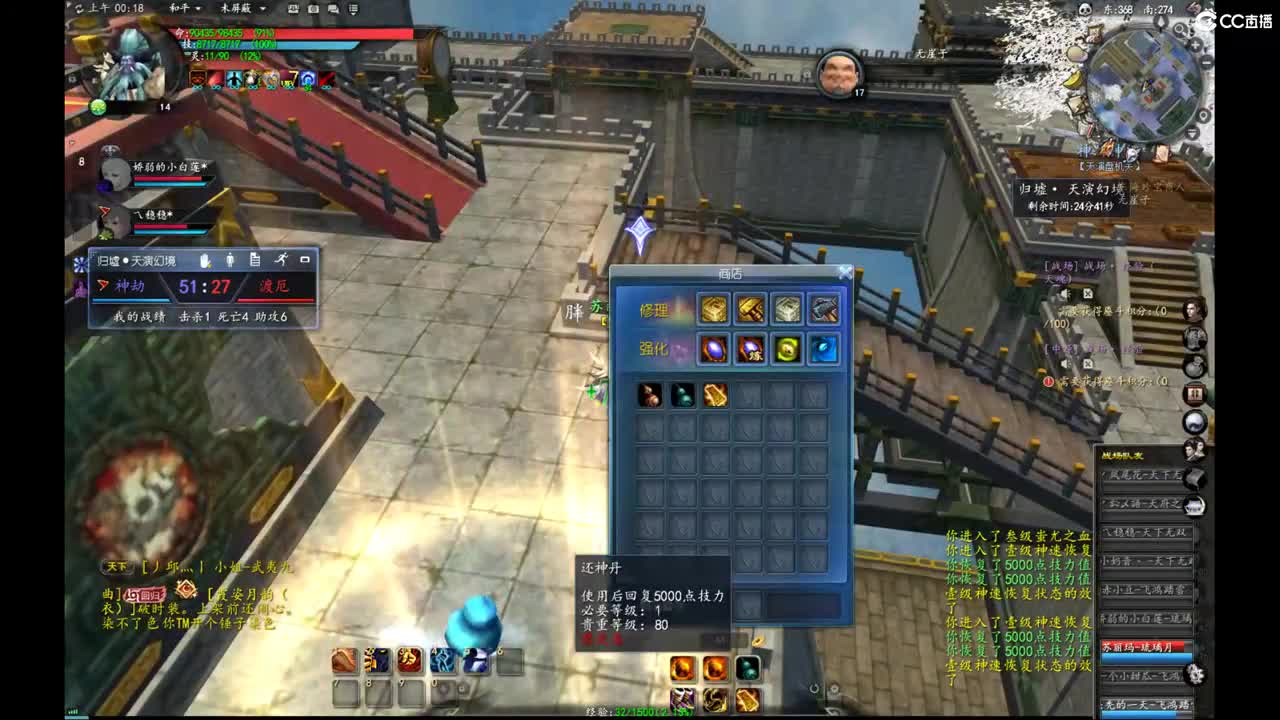 柔弱不能自理 第8段