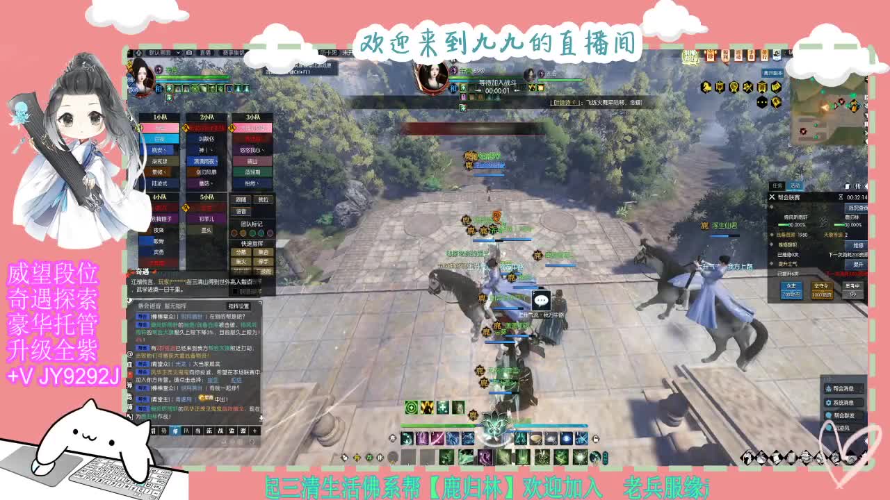 魔兽区缘起三清等着你~~ 第2段