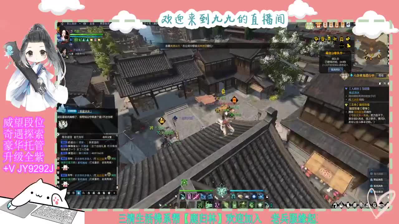 魔兽区缘起三清等着你~~ 第4段