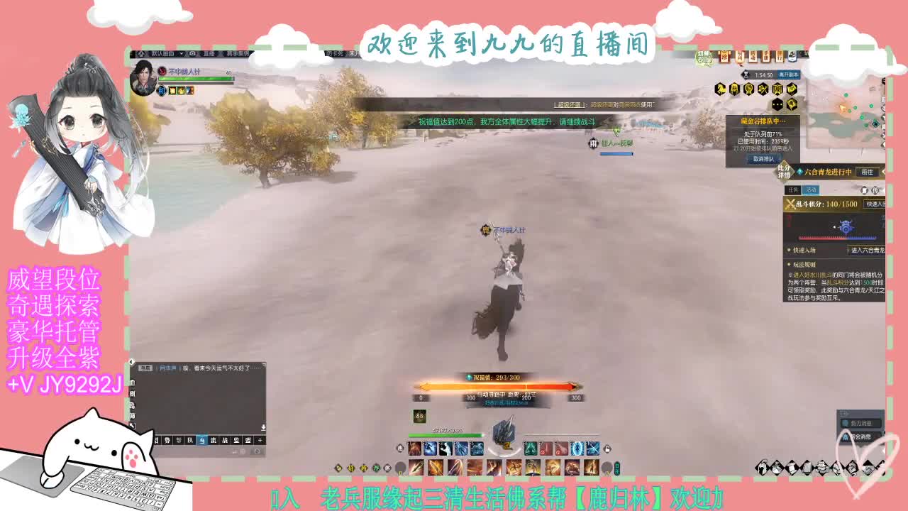 魔兽区缘起三清等着你~~ 第5段