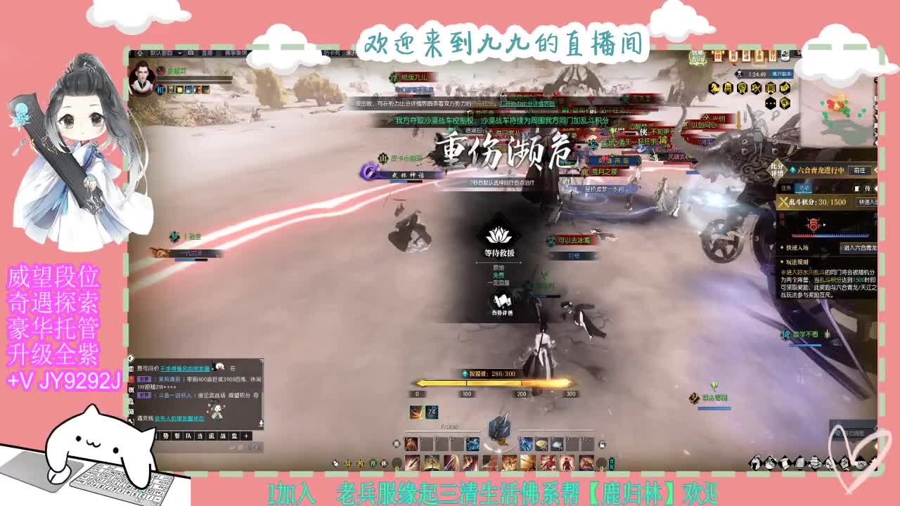 魔兽区缘起三清等着你~~ 第6段
