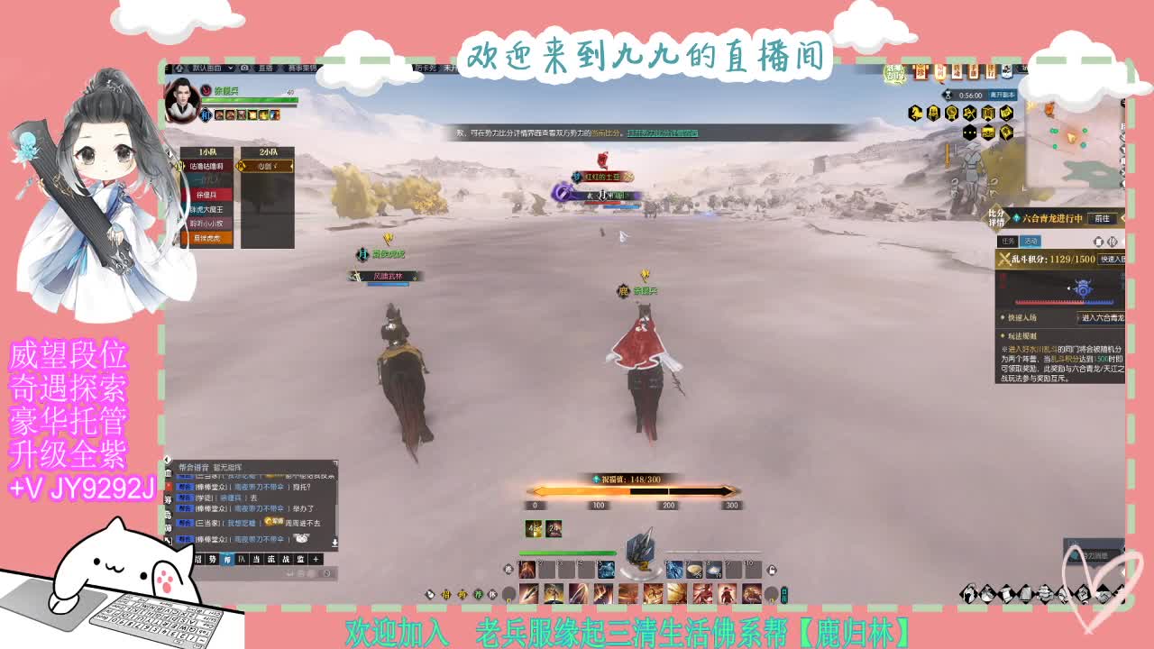 魔兽区缘起三清等着你~~ 第7段