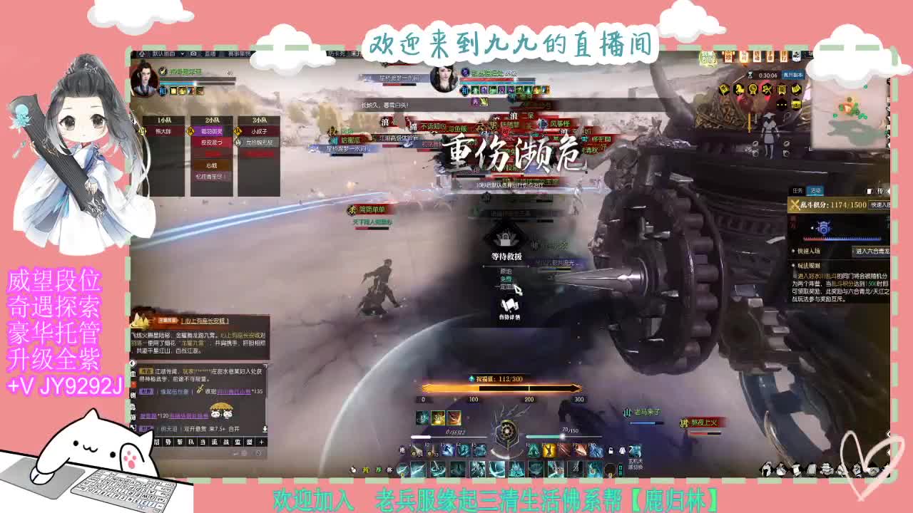 魔兽区缘起三清等着你~~ 第8段