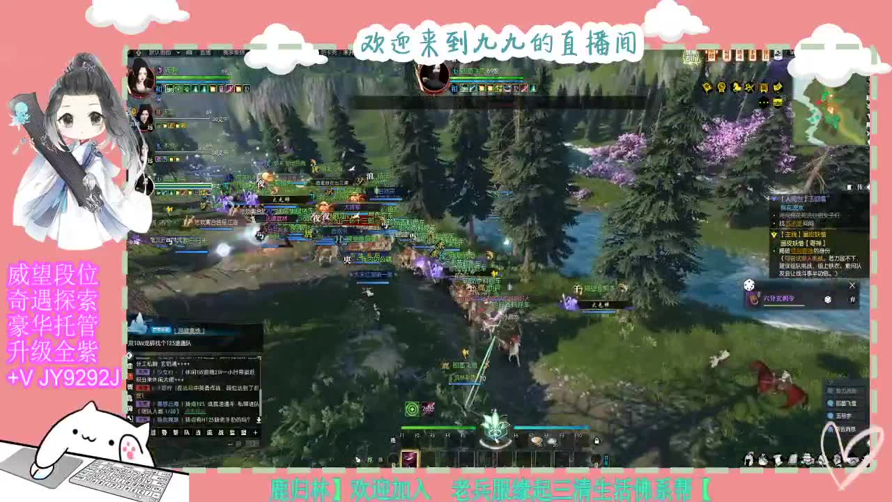 魔兽区缘起三清等着你~~ 第9段