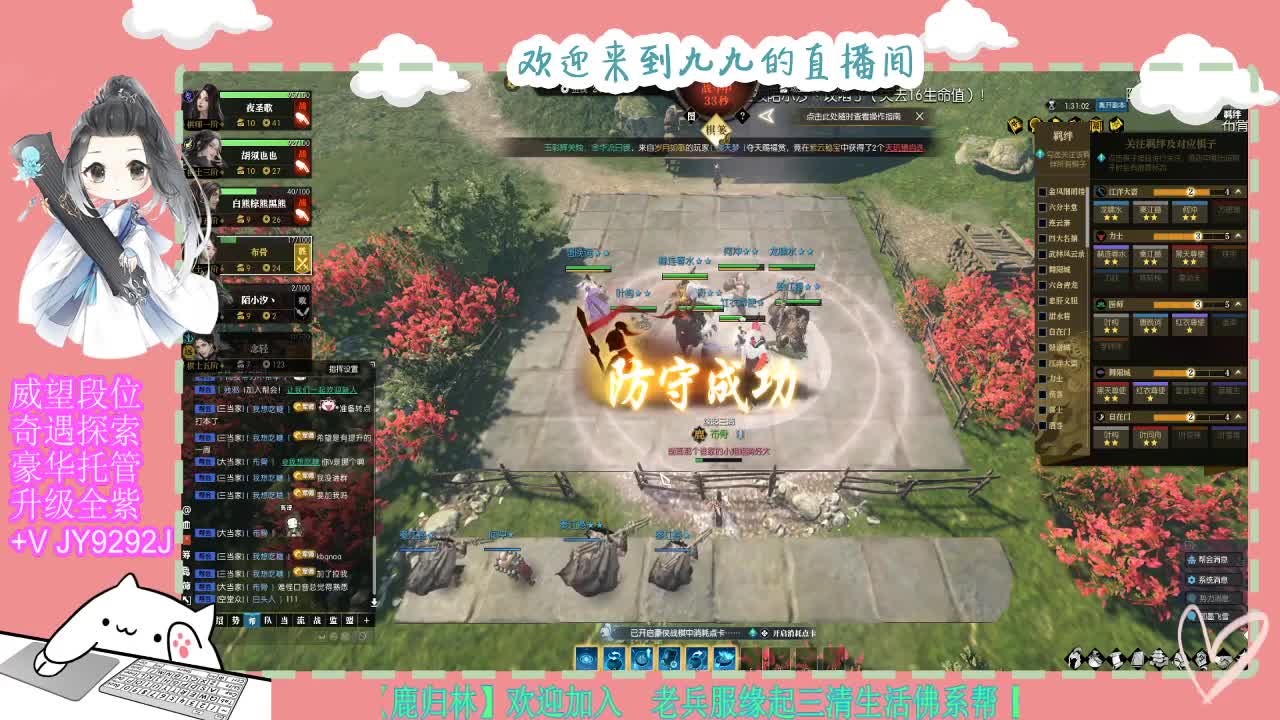 魔兽区缘起三清等着你~~ 第10段