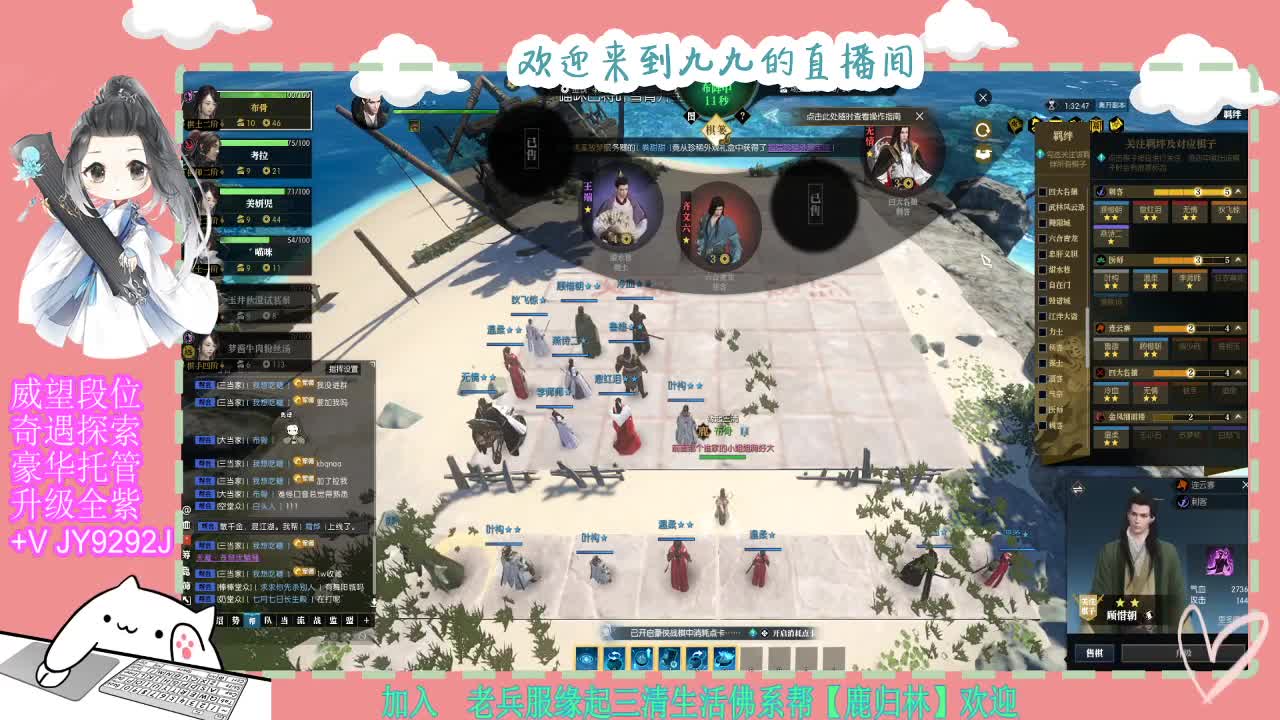 魔兽区缘起三清等着你~~ 第11段