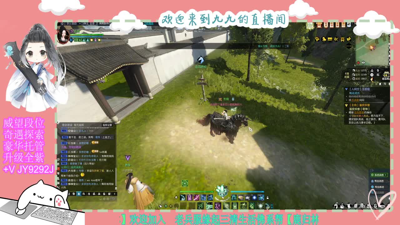 魔兽区缘起三清等着你~~ 第12段