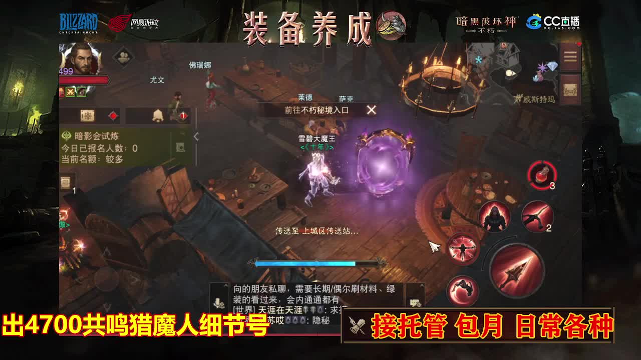 遇见最好的你们 第1段