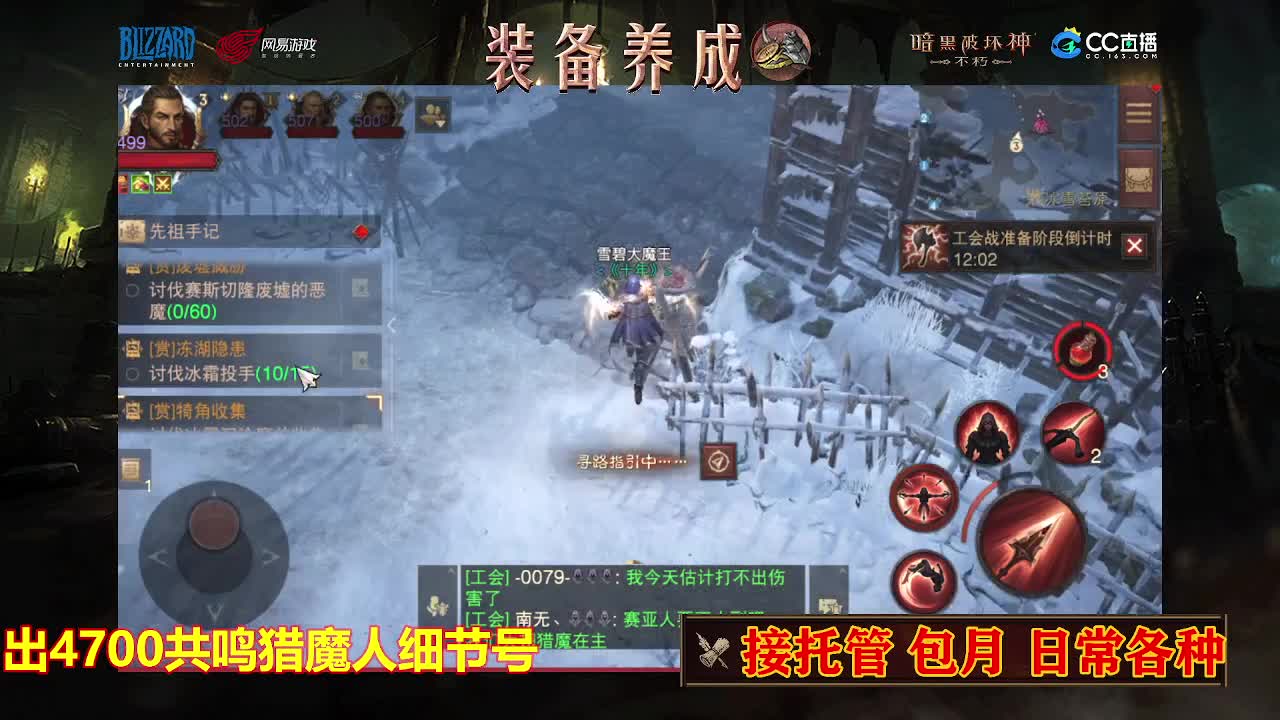 遇见最好的你们 第2段