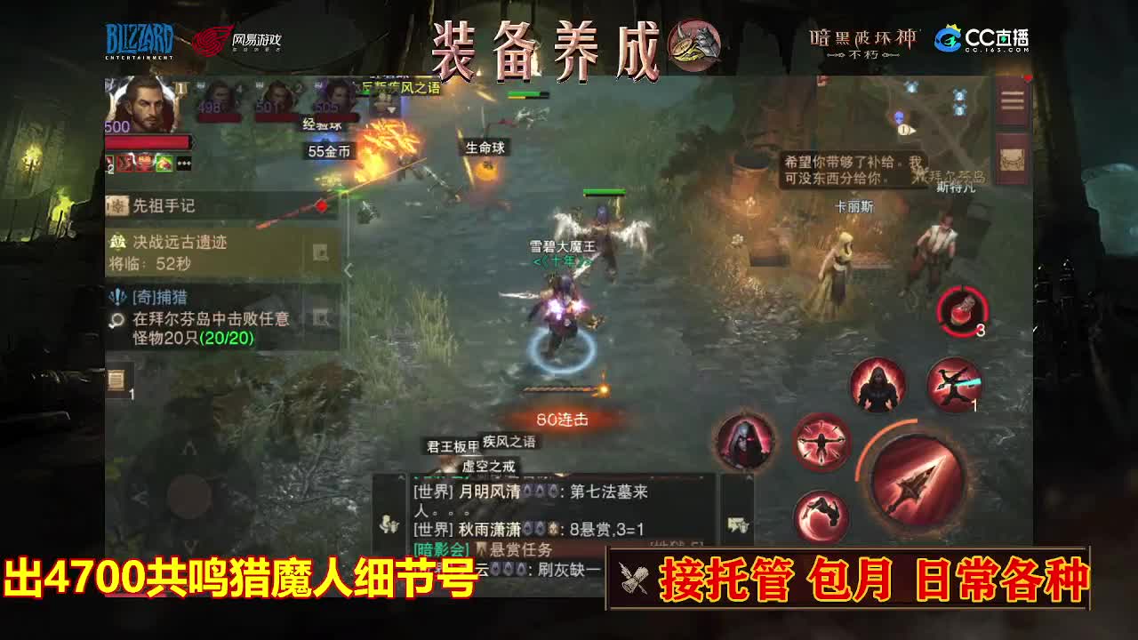 遇见最好的你们 第5段