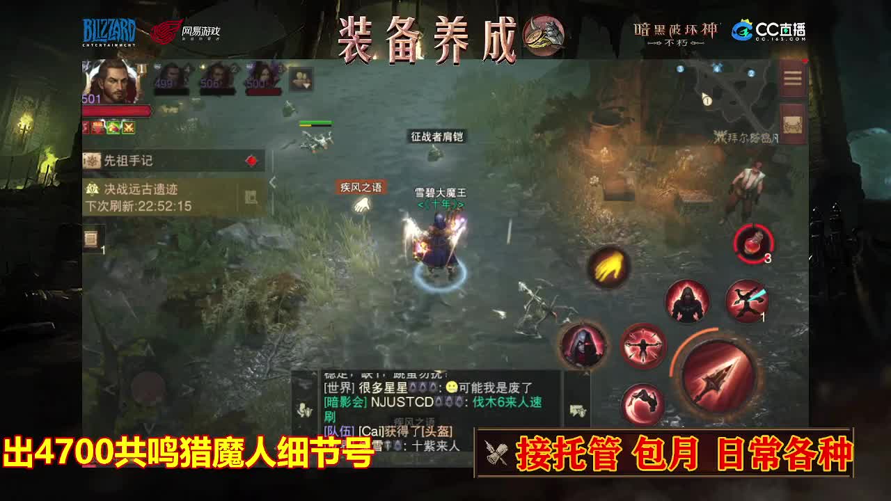 遇见最好的你们 第7段