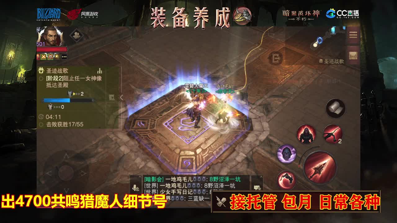 遇见最好的你们 第8段