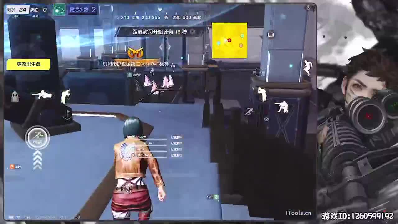 呼！ 第3段