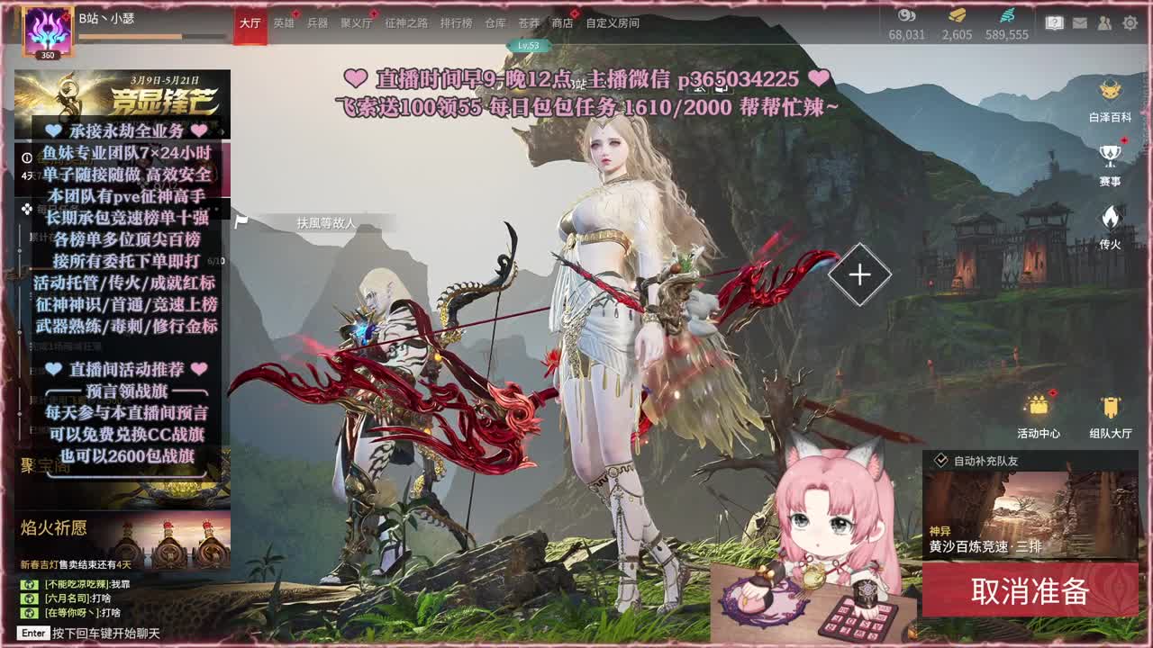接账号托管，什么单都能打 第2段
