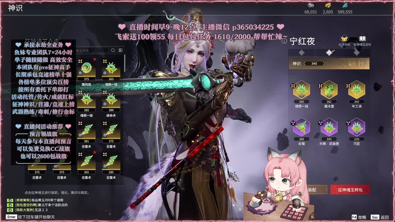 接账号托管，什么单都能打 第3段