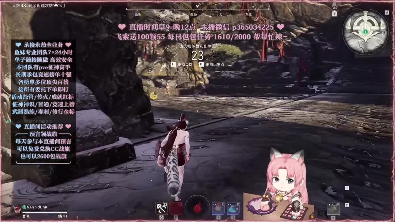 接账号托管，什么单都能打 第4段