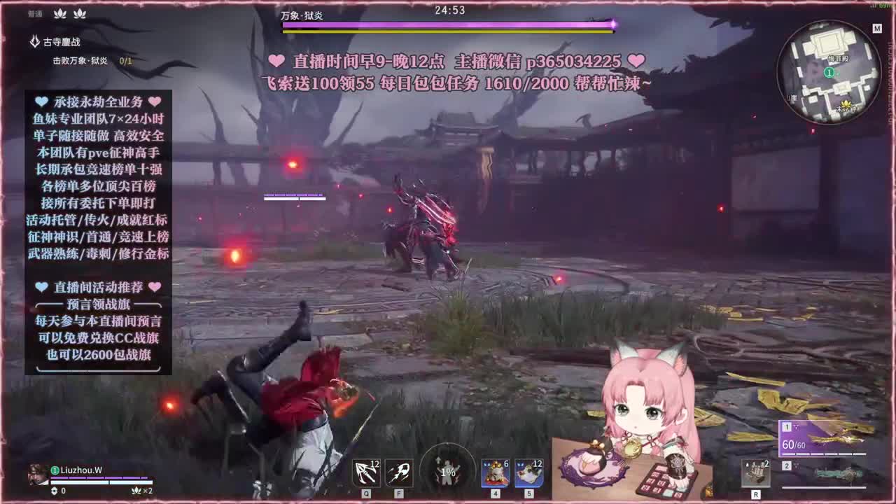 接账号托管，什么单都能打 第5段