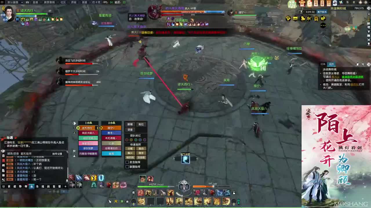 新年快乐！！！ 第1段