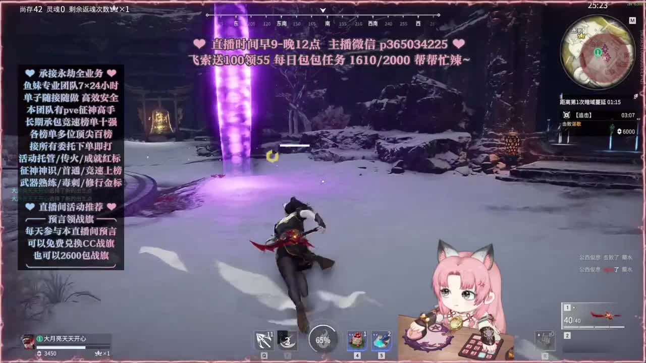 接账号托管，什么单都能打 第7段