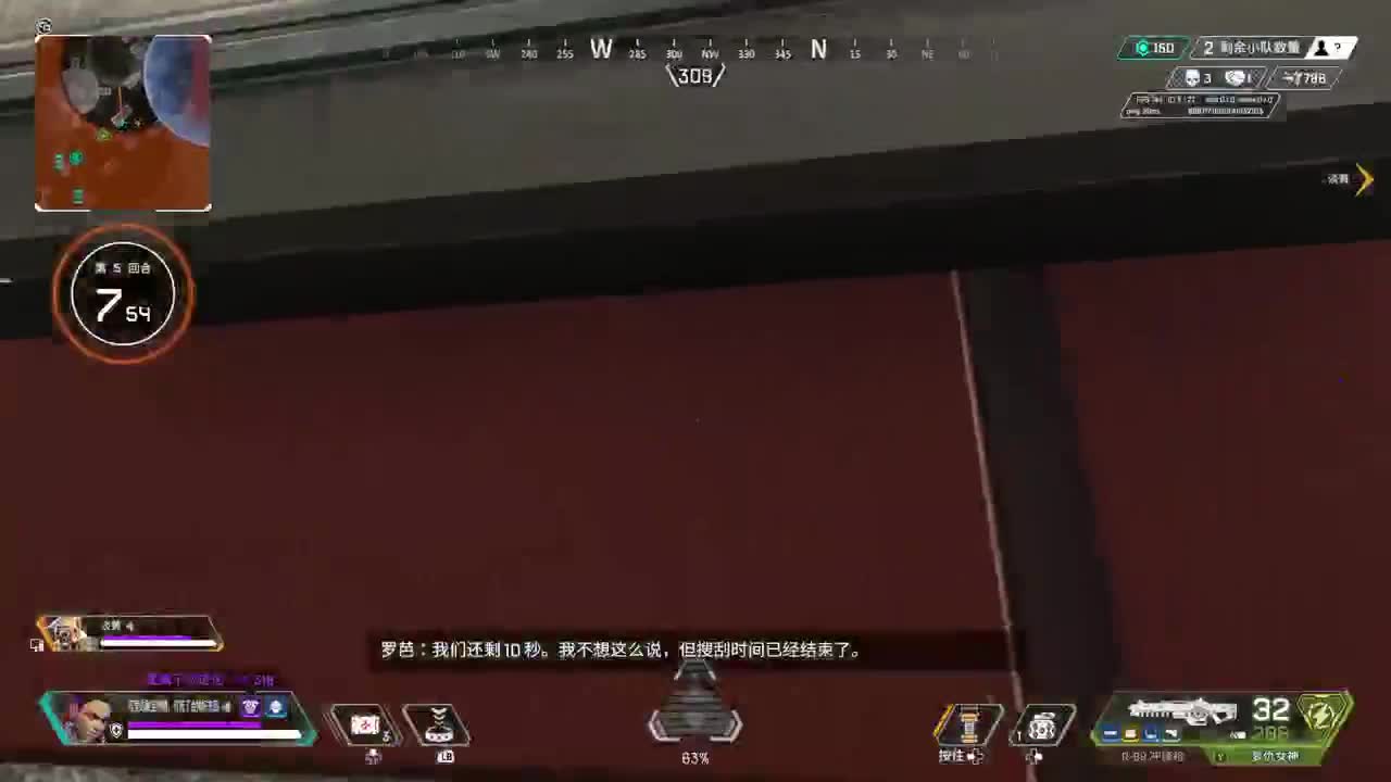 28赛季来了！ 第1段