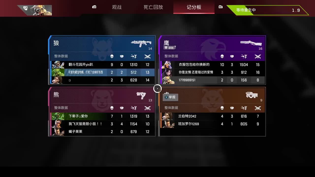 28赛季来了！ 第2段