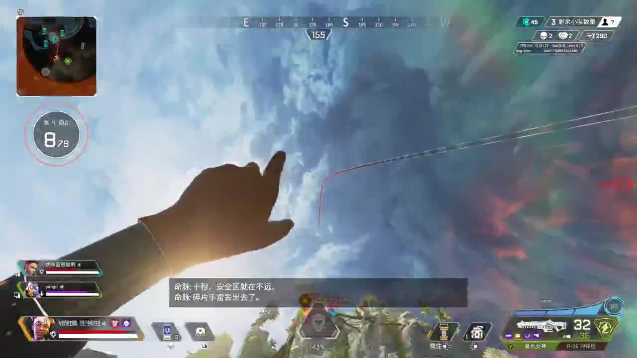 28赛季来了！ 第3段