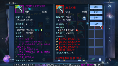 背饰打造