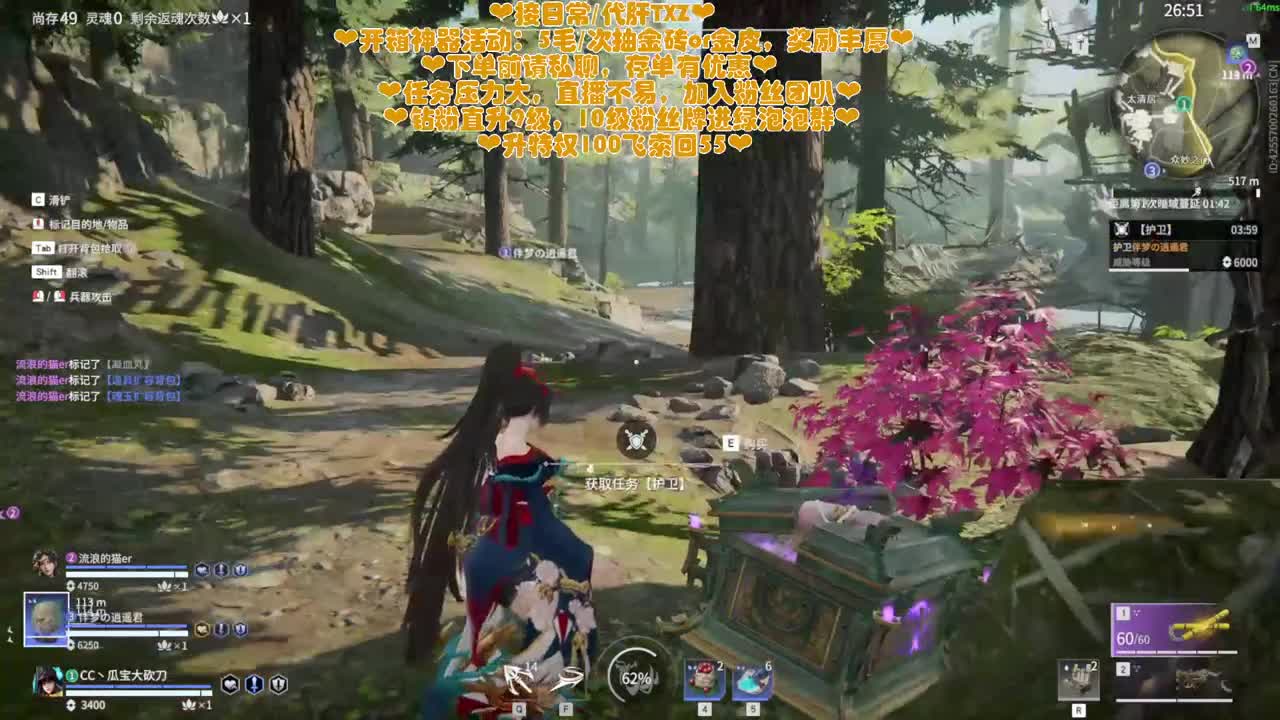 注意看这个女人很强 第2段