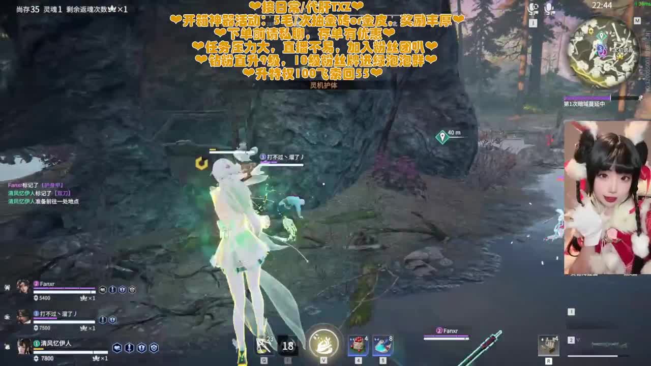 注意看这个女人很强 第4段