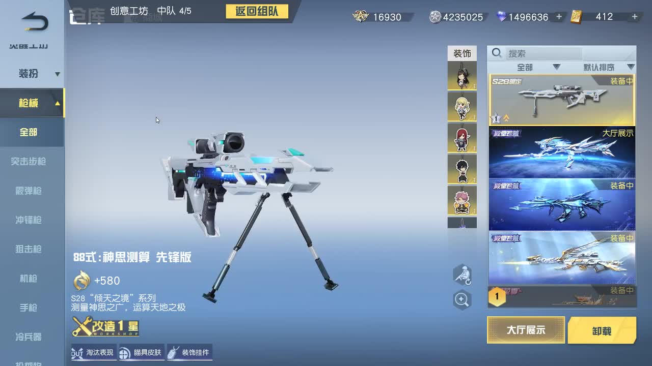 明天早起 第2段