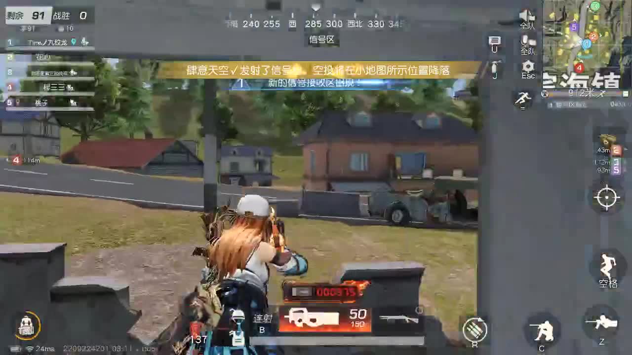 明天早起 第3段