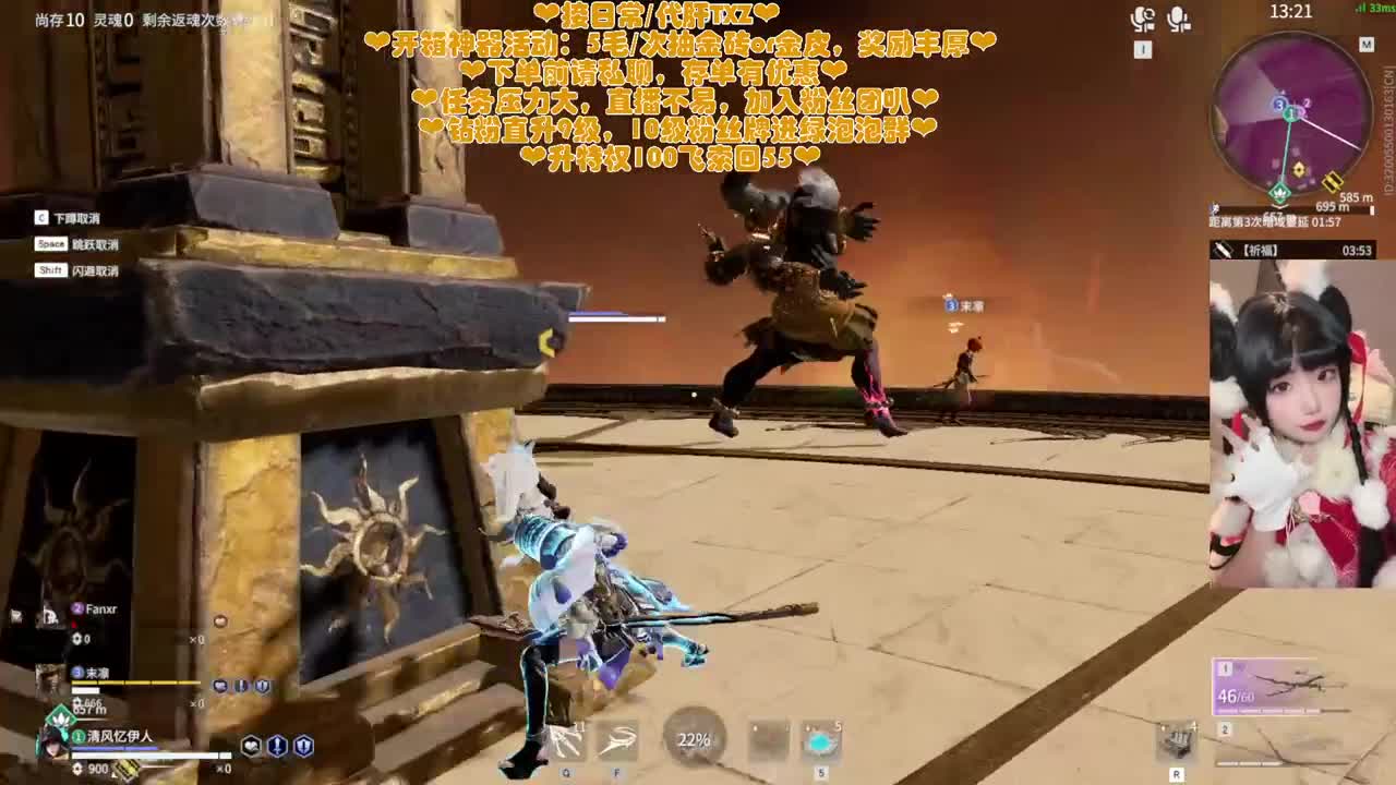 注意看这个女人很强 第5段