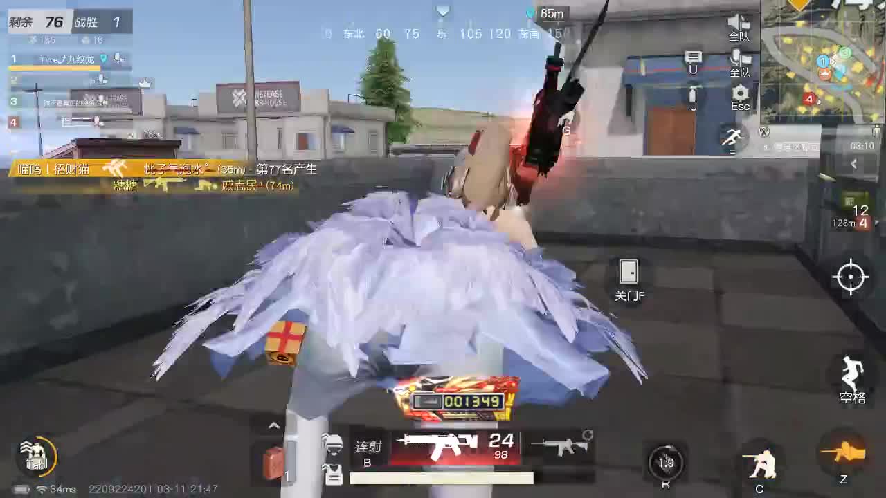 明天早起 第5段