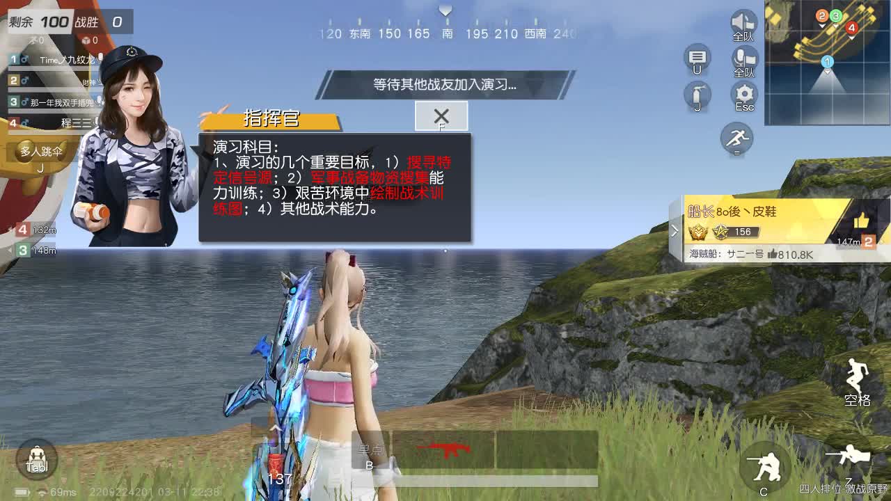 明天早起 第6段