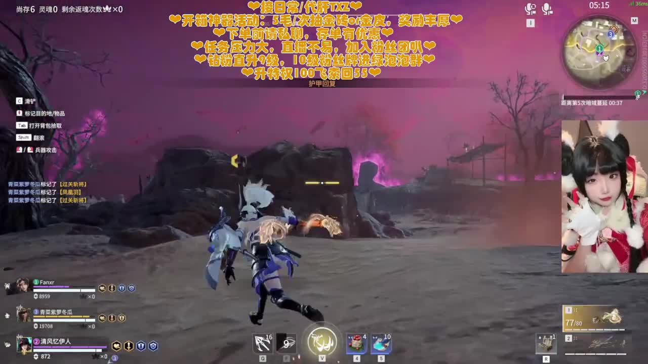 注意看这个女人很强 第6段