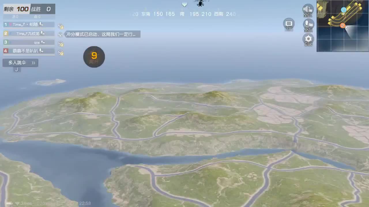 明天早起 第7段