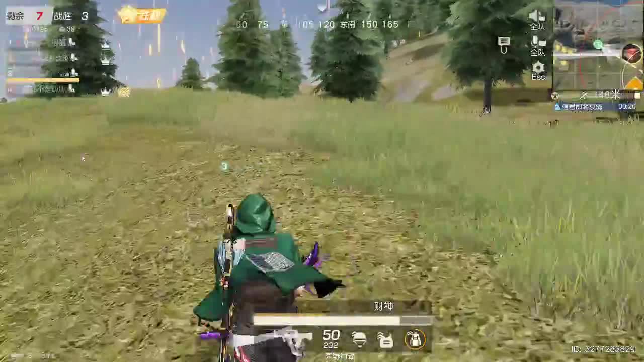 明天早起 第8段