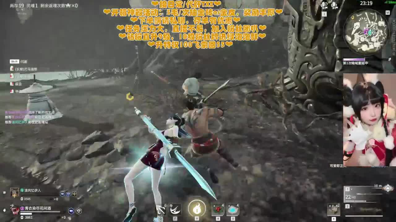 注意看这个女人很强 第7段