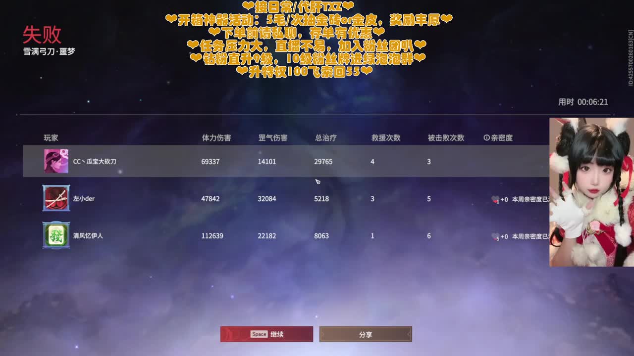 注意看这个女人很强 第8段