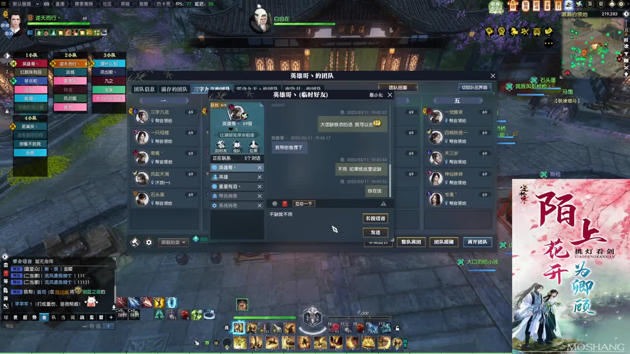 新年快乐！！！ 第2段