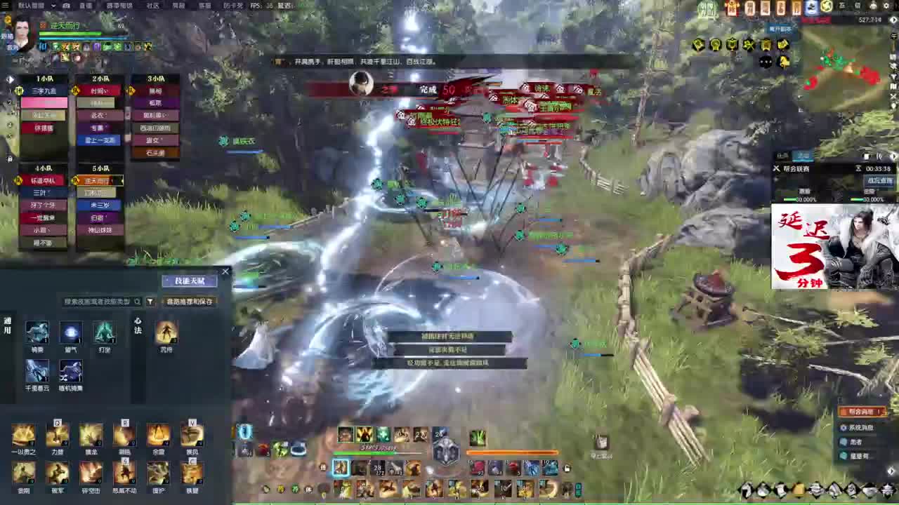 新年快乐！！！ 第3段