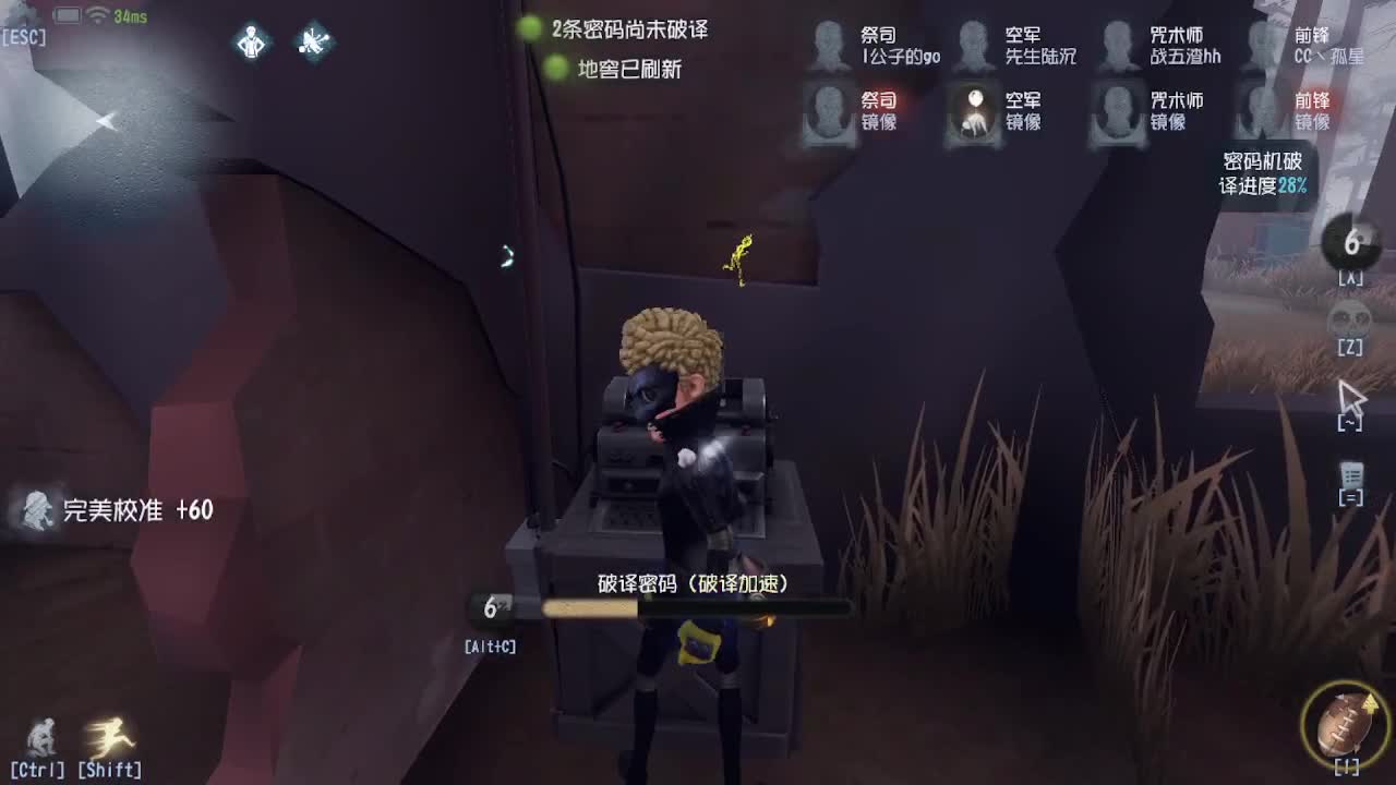 今天也是努力的一天~ 第6段