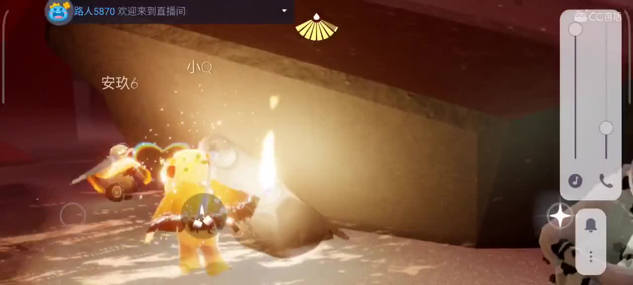 晚间光遇时间 第2段