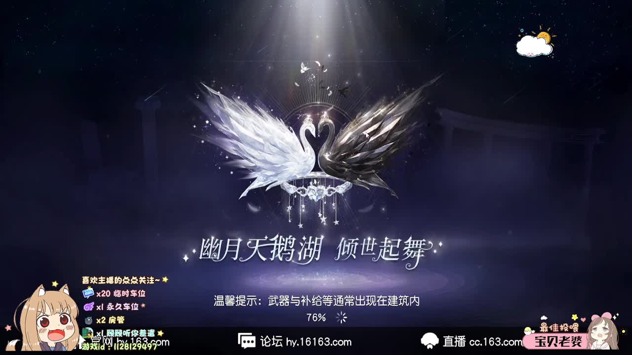 什么关系说什么话 第1段