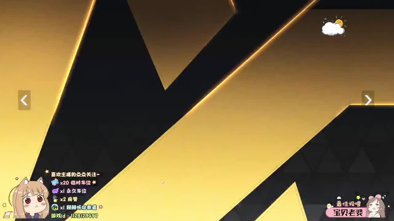 什么关系说什么话 第3段