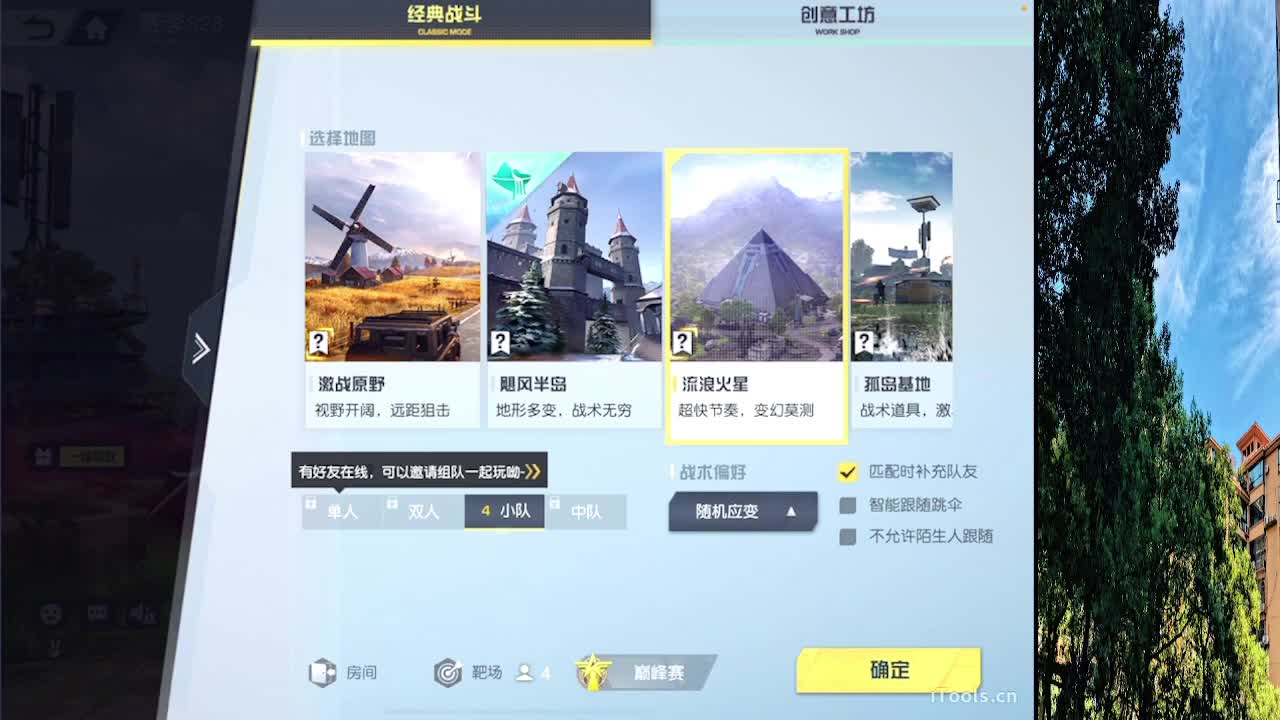 7 第1段